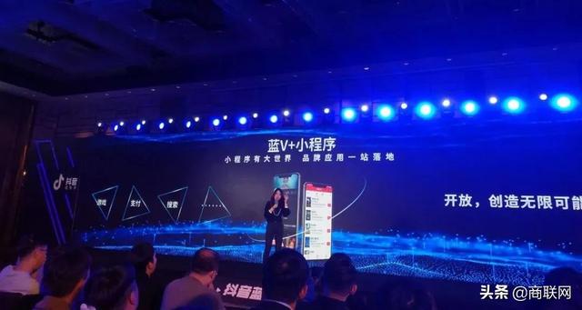 抖音小程序如何開通，怎么添加抖音小程序
