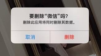 微信聊天記錄怎么徹底刪除干凈？干凈到一點也查不到，安排