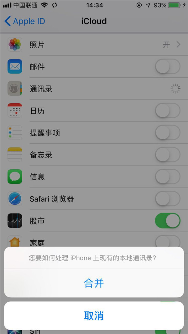 手機通訊錄怎么轉移到新手機？教你幾分鐘導入