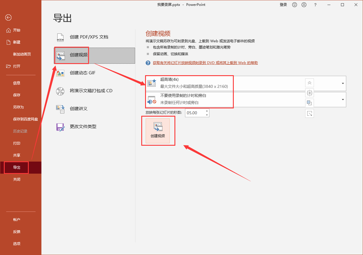 不會用電腦錄屏怎么辦？教你兩種錄屏方式，少學一個都遺憾