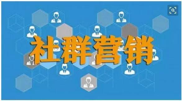 互聯網營銷的第七種思維