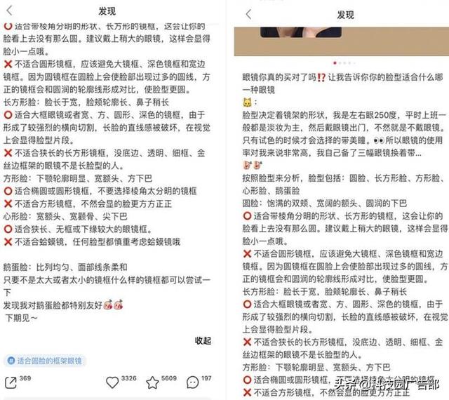 干貨：小紅書推廣引流操作一覽！