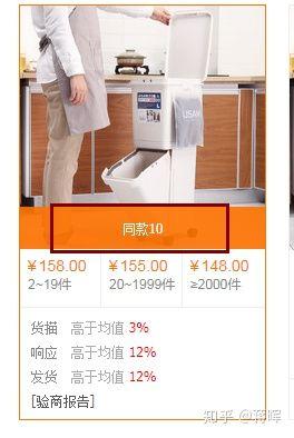 一件代發怎么做？