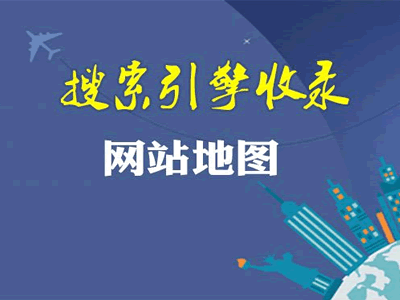 運營筆記：如何快速收錄？網站快速收錄秘密?。ǚ治鲑N）
