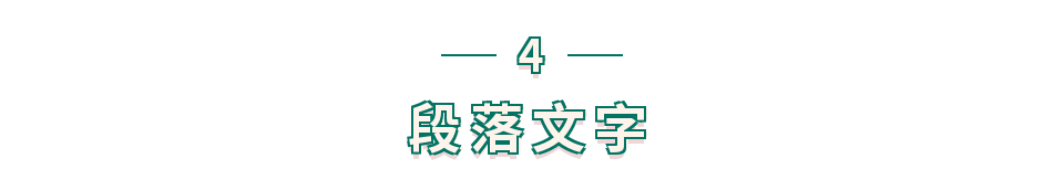 大學類公眾號推文怎么寫，請記住這幾大要素！