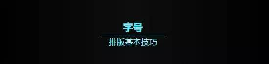 微信公眾號文章怎么做排版？這里有份超詳細排版干貨清單待領取