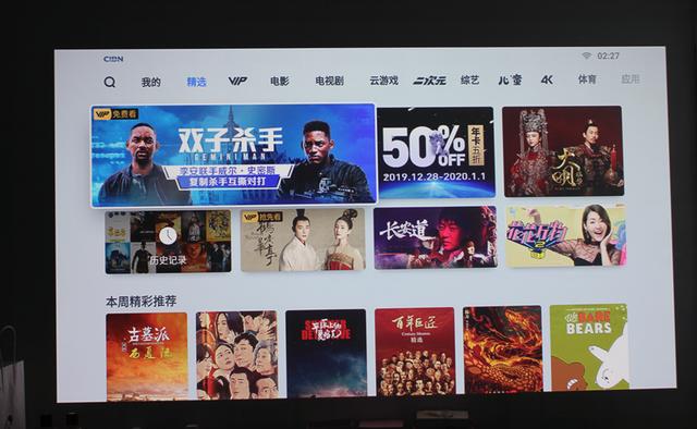 高端家用投影哪家強？極米H3 VS 堅果J9 對比分析評測