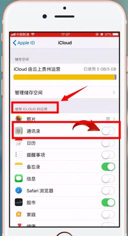 iphone通訊錄如何備份？下面兩種，都是比較好用的方法