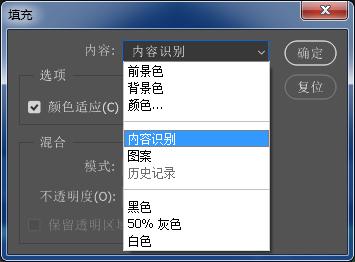 講一種一步快速去除多個圖片水印的方法，需要最新版的 PS 2019