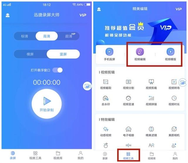 手機投屏電視原來這么簡單，一鍵投屏，好用免費，分享最全方法