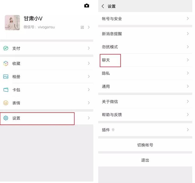 換新手機，聊天記錄都沒了？教你一分鐘恢復