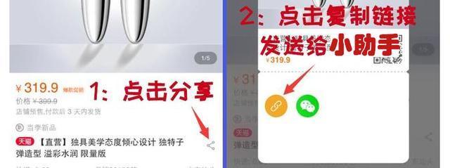 教你找到淘寶商品大額隱藏優惠券和返利的方法！用了能省幾個億！