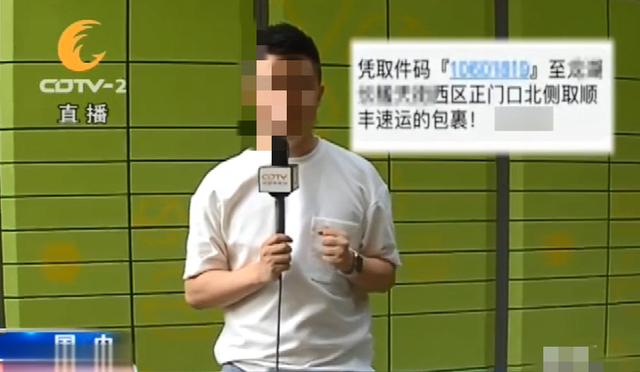 快遞行業新規定，10月1日開始實行，搶先了解