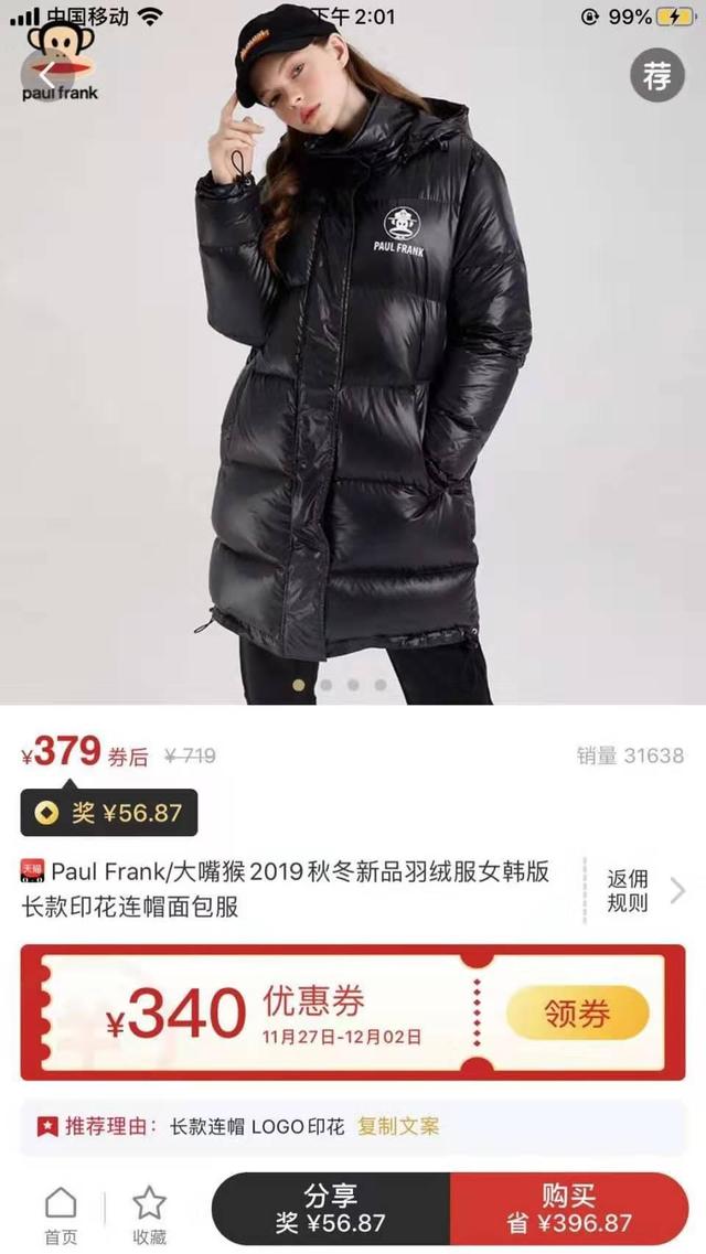 淘寶海量超額優惠券，你知道在哪領嗎，我來告訴你