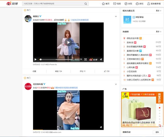 做淘寶客沒有流量怎么辦？這兩種引流方法你要掌握