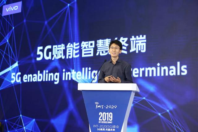5G時代正式降臨，vivo 5G手機將于8月上市，支持5G雙卡雙待