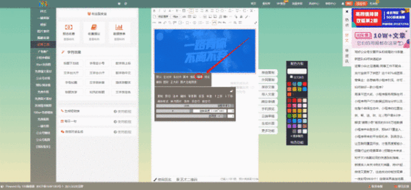 微信公眾號文章怎么做排版？這里有份超詳細排版干貨清單待領取
