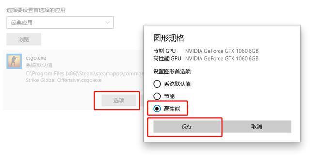 你真的會用Win10游戲模式嗎？這樣開啟，游戲流暢不卡頓