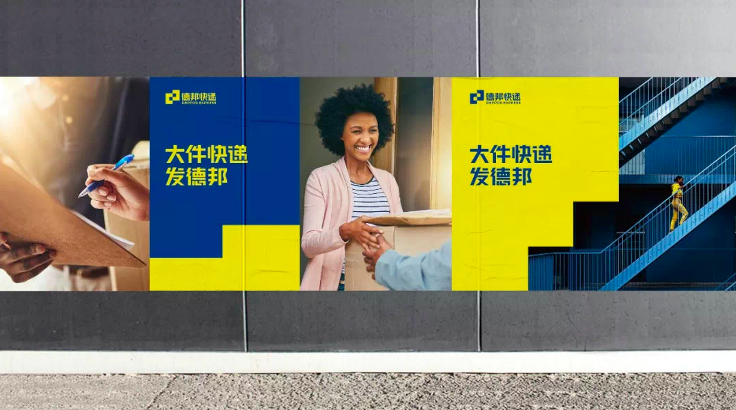 德邦快遞怎么樣？大件快遞送貨上門，安裝一體化