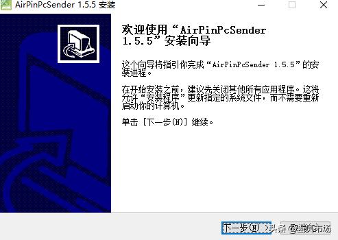 電腦投屏到電視原來這么簡單！支持所有內容一鍵投屏，簡單免費