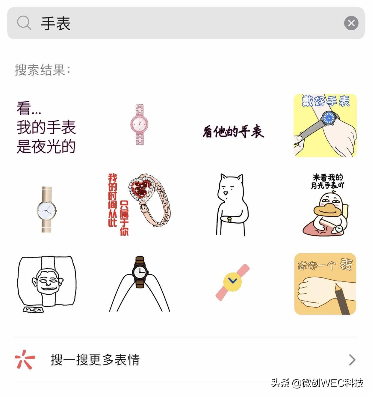 微信迎來更新！刪除對話也可以保存聊天記錄，加入新模式
