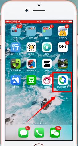 iphone通訊錄如何備份？下面兩種，都是比較好用的方法