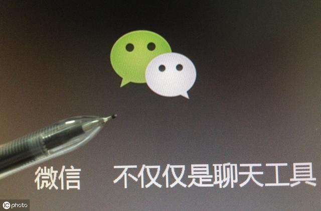 為什么要做微信營銷？盤點微信營銷的5大優勢