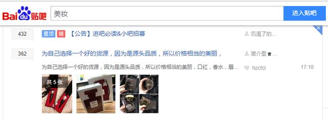 百度貼吧還有用嗎？做到精準引流效果超乎你想象！