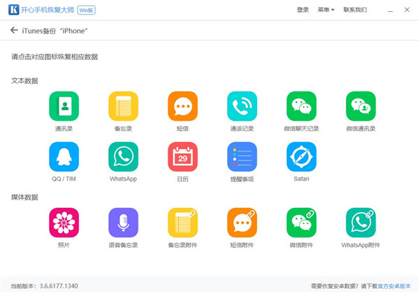 換手機了怎么轉通訊錄？怎么導最快捷？