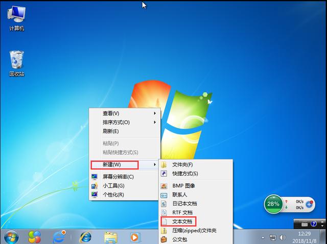 U盤文件不見了？別著急！一招讓你輕松找回