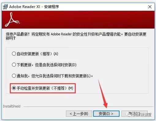 第22期分享：PDF文件打不開怎么辦？