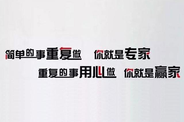 龍城老板會:一個人便可打敗一家公司的秘密武器:裂變