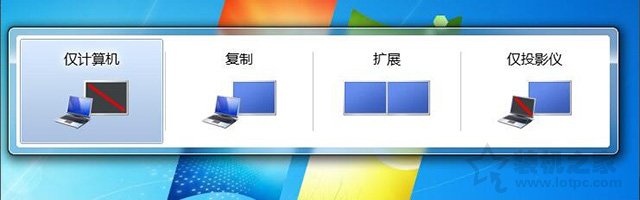 筆記本如何連接投影儀？MAC OS/Win10/7筆記本和投影儀連接方法