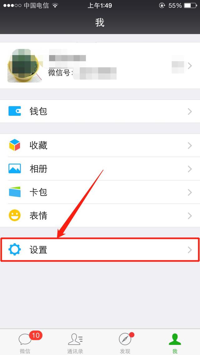 微信如何備份與遷移聊天記錄，這樣操作一下，重要信息不會丟失