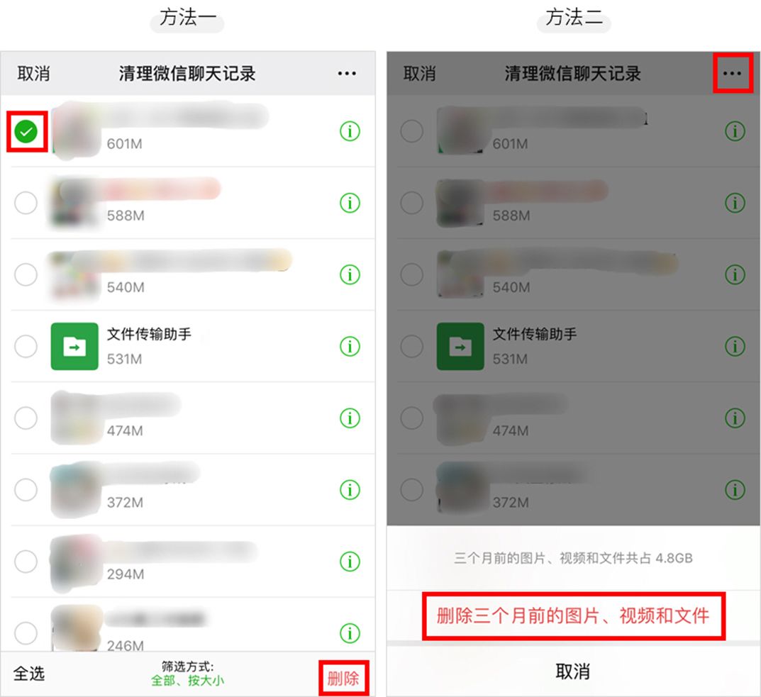 微信隱藏的7個功能，實用卻不為人知！