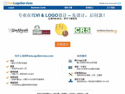 讓大數據不再沉默，11個自行設計logo的網站