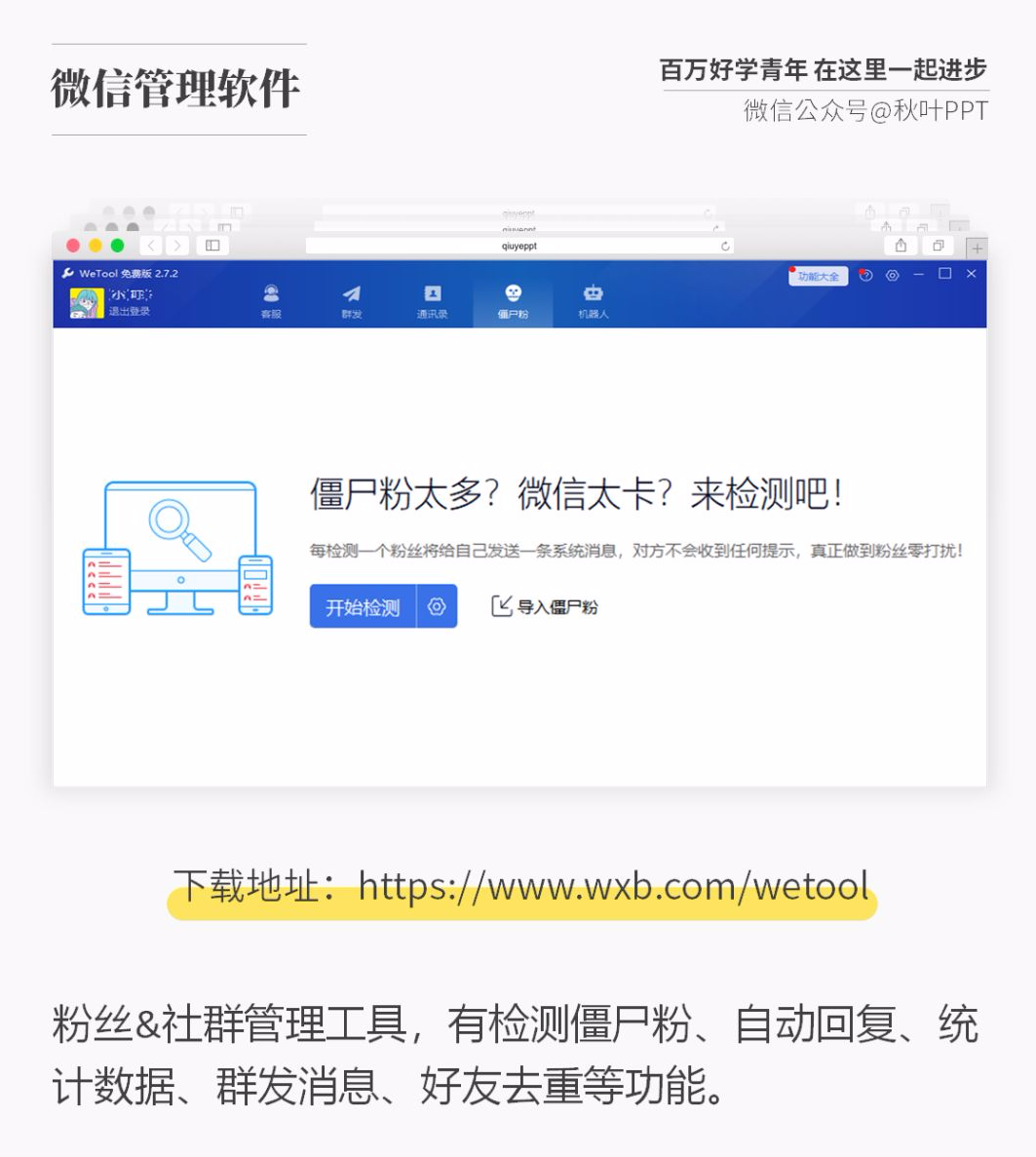 微信隱藏的7個功能，實用卻不為人知！