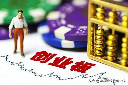 最新創業板市值50強榜！21只大牛股（名單）
