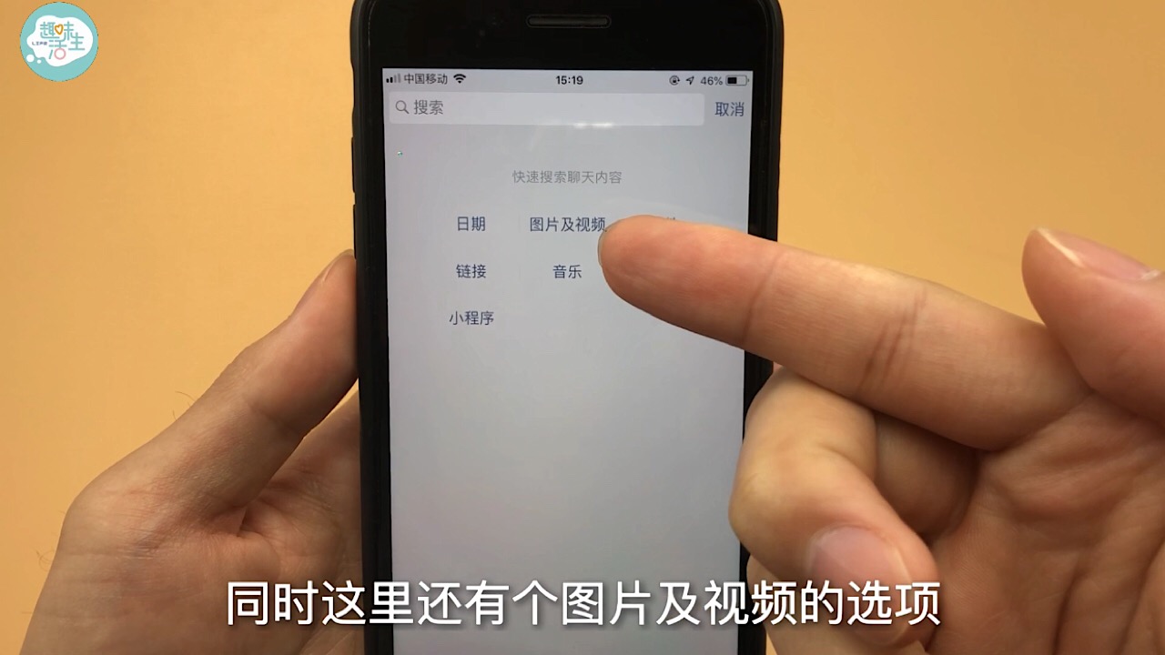 原來打開微信這個開關，微信聊天記錄能自動顯示，看了快試試