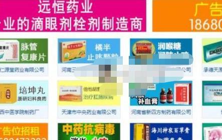 做什么網站賺錢暴利？垂直細分廣告網站