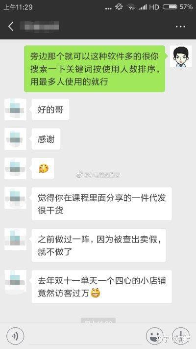 一件代發怎么做？