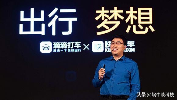 滴滴美團虧損千億，老板反而賺錢了，為何兩家公司還沒倒閉