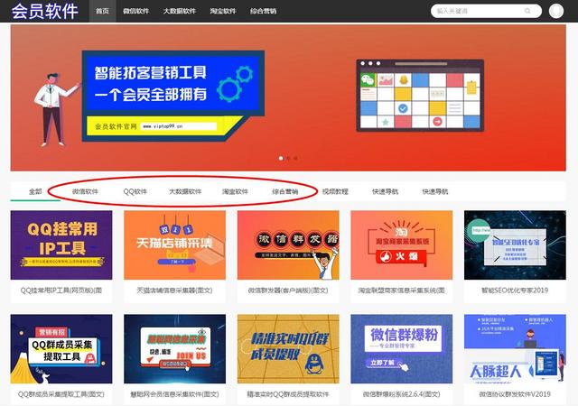 互聯網營銷怎么做，你需要知道網絡營銷的6大渠道！