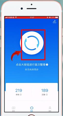 iphone通訊錄如何備份？下面兩種，都是比較好用的方法