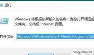 Win10系統如何設置開機啟動項？