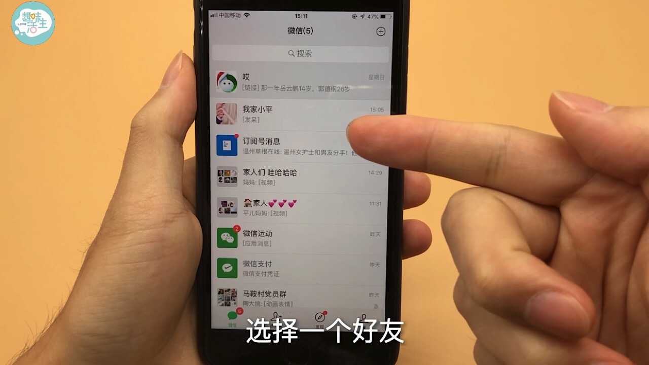 原來打開微信這個開關，微信聊天記錄能自動顯示，看了快試試