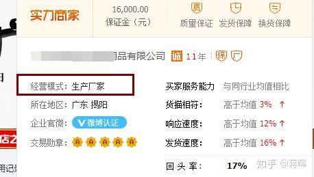一件代發怎么做？