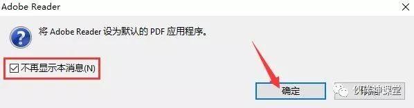 第22期分享：PDF文件打不開怎么辦？