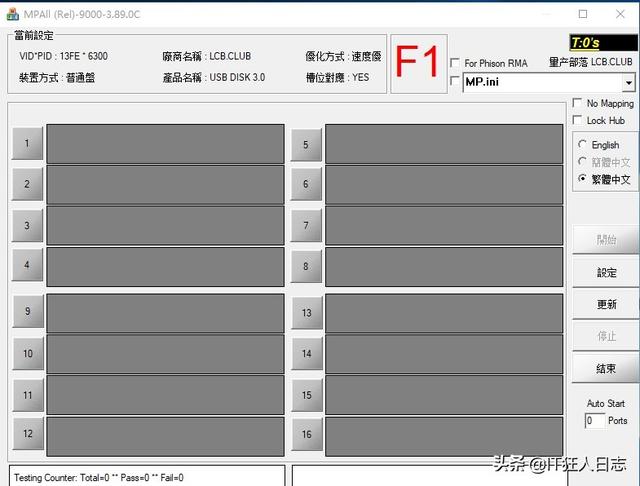優盤壞了，只能扔掉？別著急，說不定簡單地操作幾下就能修復了