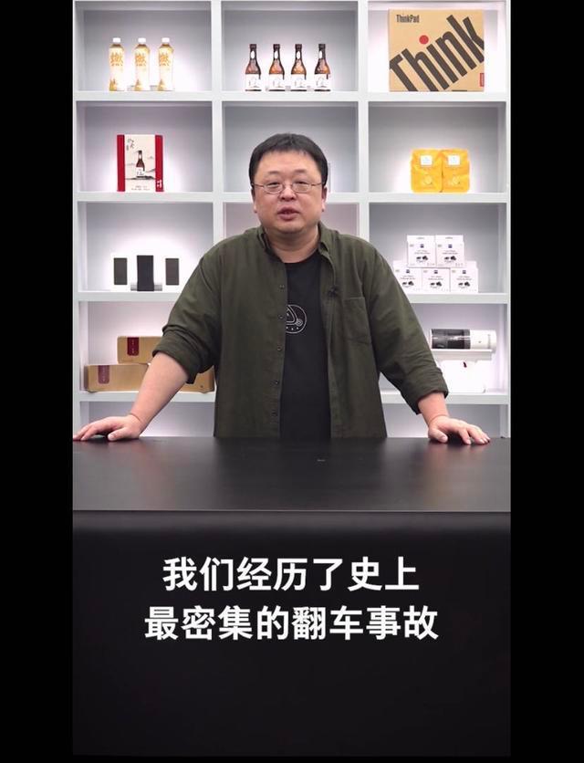 羅永浩四場直播對于抖音的影響到底有多大？